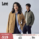 Lee25秋冬新品舒適版撞色翻領(lǐng)工裝大口袋設計男女同款夾克外套