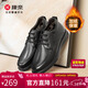 康奈（kangnai）男靴加絨保暖棉鞋真皮短靴頭層牛皮商務(wù)休閑鞋高幫棉皮鞋 黑色 39