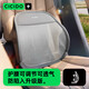 CICIDO夕多汽車(chē)腰靠腰部靠墊透氣腰托座椅靠背車(chē)載腰墊車(chē)用支撐開(kāi)車(chē)護腰靠枕