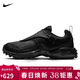 耐克NIKE男子休閑鞋 ACG PHASSAD 運動(dòng)鞋HM7133-002黑41