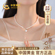 中國黃金（CHINA GOLD）淡水珍珠項鏈女年輕款小米珠生日禮物送女友老婆媽媽結婚紀念日 愛(ài)心貝殼小米珍珠項鏈-京速達