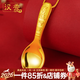 漢秀黃金勺吊墜衣食無(wú)憂(yōu)勺掛墜富貴平安勺生日送寶寶女友38女神節禮物 有錢(qián)金勺(金重約:5.25克)