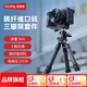 斯莫格（SmallRig）碳纖維桌面三腳架微單反相機口袋支架球型云臺三角架便攜迷你直播自拍照短視頻攝影像Vlog專(zhuān)業(yè)配件 【5KG載重】碳纖維口袋三腳架（5026）
