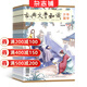 【滿(mǎn)200減100】古典文學(xué)知識少年國學(xué) 原全國優(yōu)秀作文選少年國學(xué)雜志 2026年5月起訂閱 1年共12期 少兒文學(xué)期刊書(shū)籍