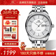 上海（SHANGHAI）手表男款自動(dòng)機械名表生日禮物 雙歷功能表盤(pán)透底高級商務(wù)腕表 【順豐速發(fā)速達】白盤(pán)鉚釘