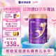 優(yōu)博瑞霂【新國標】圣元優(yōu)博瑞慕3段嬰幼兒奶粉900g罐裝法國進(jìn)口12-36個(gè)月