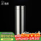 希諾（heenoor）抗菌保溫杯316L不銹鋼茶杯帶濾網(wǎng)商務(wù)車(chē)載水杯XN-9606K本色 480mL