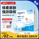 安護士棉柔親膚成人紙尿褲 L72片（臀圍95-120cm）粘貼式老年人尿不濕