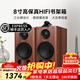 諾普聲（Nobsound）Q5 發(fā)燒HiFi無(wú)源書(shū)架揚聲器8寸三分頻高保真音箱家用客廳音響 胡桃色Q5【8寸三分頻】