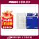 馬勒（MAHLE）空濾空氣濾芯格濾清器過(guò)濾網(wǎng)進(jìn)氣格發(fā)動(dòng)機保養專(zhuān)用汽車(chē)配件 卡羅拉/雷凌 1.2T 1.6 07-18款