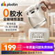 浦利頓（PLODON）嬰兒調奶器多功能全玻璃0膠水除氯暖奶器燉煮恒溫電燒水壺養生壺 常規款丨全玻璃0膠水調奶器丨 1.3L