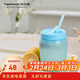 特百惠（Tupperware）吸吸罐550ml女生學(xué)生密封帶吸管水杯子夏季自制飲品奶昔 天空藍