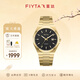 飛亞達（FIYTA）經(jīng)典系列男士機械表黃金時(shí)代“大金表”立體殼型夜光50米防水手表 黑金色 41mm