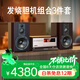 山水（SANSUI）N5家庭膽機音響cd播放機功放一體機高音質(zhì)藍牙音箱低音炮立體環(huán)繞客廳臥室桌面音響播放器套裝