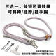 BZBC三合一手機掛繩斜挎掛鏈可背掛脖手腕款2025明星同款帶墊片防丟防摔耐用百搭結實(shí)掛件掛飾 繽紛紫