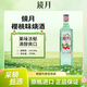 鏡月（Green） 燒酒 櫻桃味 700ml 韓國樂(lè )天進(jìn)口 16度 微醺