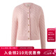 ELAND衣戀騏驥紅毛針織衫女短款開(kāi)衫外套2025秋季打底衫新款 淺粉色(26)L/Pink M /165