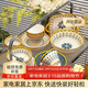 佩爾森釉下彩碗盤(pán)家用日式陶瓷碗盤(pán)筷餐具整套喬遷之喜16頭北歐