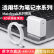 艾徐適用華為筆記本電腦充電器線(xiàn)65W瓦快充榮耀筆記本matebook14/13/15/XPro電源適配器雙type-c數據線(xiàn) 筆記本充電頭+1m線(xiàn)【65W套裝】