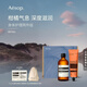 伊索Aesop  身體護理兩件組:屏息以待潤體精油+橙香身體乳霜女