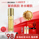 靚妃（LIANGFEL） 靚妃活性金活膚駐顏精華素100ml 補水滋潤面部精華