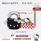 toutou新款HelloKitty聯(lián)名三麗鷗正版kt貓小包生日新年女神節禮物送女友