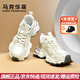 馬克華菲男鞋2026春季新款銀色老爹鞋網(wǎng)面透氣厚底增高情侶運動(dòng)跑步休閑鞋 雅杏色664396062005 41 【男款】標準運動(dòng)鞋碼