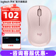 羅技（Logitech）M240藍牙無(wú)線(xiàn)鼠標輕音商務(wù)辦公家用輕質(zhì)便捷雙模鼠標適用mac蘋(píng)果PC筆記本鴻蒙電腦M220/M215升級版 M240藍牙粉色+大桌墊