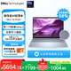 戴爾筆記本電腦 國家補貼 DELL 16Plus 120Hz 16英寸高性能輕薄本AI辦公(2代酷睿Ultra 5 16G 1T 2.5K)
