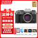 富士（FUJIFILM）X-T50/xt50 無(wú)反微單相機 APS-C畫(huà)幅 復古相機 4020萬(wàn)像素 7檔五軸防抖 20款膠片模擬 石墨灰 拆單機身 官方標配【京東物流、快可次日達】