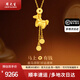 周大生黃金項鏈古法馬上有錢(qián)項鏈好運本命年送女友媽媽紀念日情人節禮物 約6.1g
