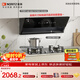 能率（NORITZ）抽油煙機灶具套裝 側吸變頻近吸抽油煙機27大風(fēng)量 5.2KW猛火燃氣灶具天然氣EC02+EZ04