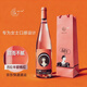 三賦享小姐姐半甜桃紅葡萄酒750ml單支裝寧夏賀蘭山東麓產(chǎn)區 西拉半甜桃紅葡萄酒