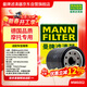 曼牌濾清器（MANNFILTER）摩托車(chē)機濾機油濾芯MW6002川崎全系忍4/Z900/ZX-4R/印第安外置