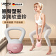 京悠雨德國品牌軟壺鈴女士健身家用6公斤8kg女生鈴壺甩壺玲瘦肚子瘦腰粉 粉色【零基礎-好發(fā)力】 2.5kg