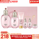 后（The history of Whoo） 后套裝拱辰享水妍水乳霜套盒補水控油平衡水沄水妍女護膚品禮盒 后拱辰享水妍水乳霜6件套