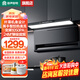 容聲頂側雙吸油煙機灶具套裝家用大吸力抽吸煙機廚房變頻靜音油煙機K2459/A5 【K2459單煙機】頂側雙吸變頻大吸力煙機 天然氣
