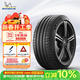 米其林（MICHELIN）防爆輪胎225/45R18 95Y 競馳PILOT SPORT 4 ZP * 適配國產(chǎn)寶馬3系
