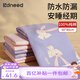 柯斯德尼（kidsneed）姨媽墊隔尿墊月經(jīng)墊床上純棉防水防漏可洗生理期經(jīng)期墊60X80cm