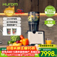 惠人（HUROM）商用全自動(dòng)果蔬汁冷壓榨汁機奶茶店多功能奶茶飲品店果汁機 CE50（無(wú)網(wǎng)）