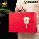 金烏岳2025特級滇紅茶寶塔新茶葉正宗云南鳳慶古樹(shù)茶禮盒裝中秋商務(wù)好禮 紅色