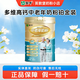 蒙牛鉑金裝多維營(yíng)養高鈣中年奶粉800g無(wú)蔗糖禮盒裝送長(cháng)輩 【多維高鈣】800克1罐