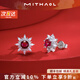 MITHAOL極光之鑰耳釘女 輕奢小眾高級感精致太陽(yáng)耳飾女款合成寶石 極光之鑰耳釘 情人節紀念日生日禮物禮盒套裝