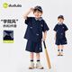 嘟嘟家【學(xué)院風(fēng)】?jì)和籽b夏款休閑男童polo衫短褲韓版夏季寶寶兩件套潮 藏青色 90