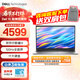 戴爾（DELL）筆記本電腦靈越15 3530升級版  新款 15.6英寸輕薄本學(xué)生商務(wù)辦公本 5608：i5/16G/1TB 官方標配