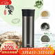 膳魔師（THERMOS）保溫杯550ml男女陶瓷內膽泡茶咖啡水杯子婦女節女神禮物TCMV遠黛