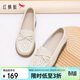 紅蜻蜓真皮媽媽鞋中老年女單鞋軟底不累腳鏤空女鞋WTB24588米色鏤空39