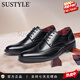 SUSTYLE奢侈高端品牌高檔休閑商務(wù)皮鞋男大牌新款正裝鞋男牛皮雕花德比鞋 黑色 40
