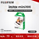富士（FUJIFILM）instax  拍立得三寸相紙/彩邊適用于mini9/11/12/evo/wide五寸相紙 新年禮盒 生日禮物 送禮獎品 mini相紙10張【限時(shí)優(yōu)惠】錫紙裝