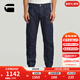G-STAR RAW25秋季新品Contor 3D男士牛仔褲舒適彈力修身有型潮流長(cháng)褲D27222 原色新牛仔 31 30